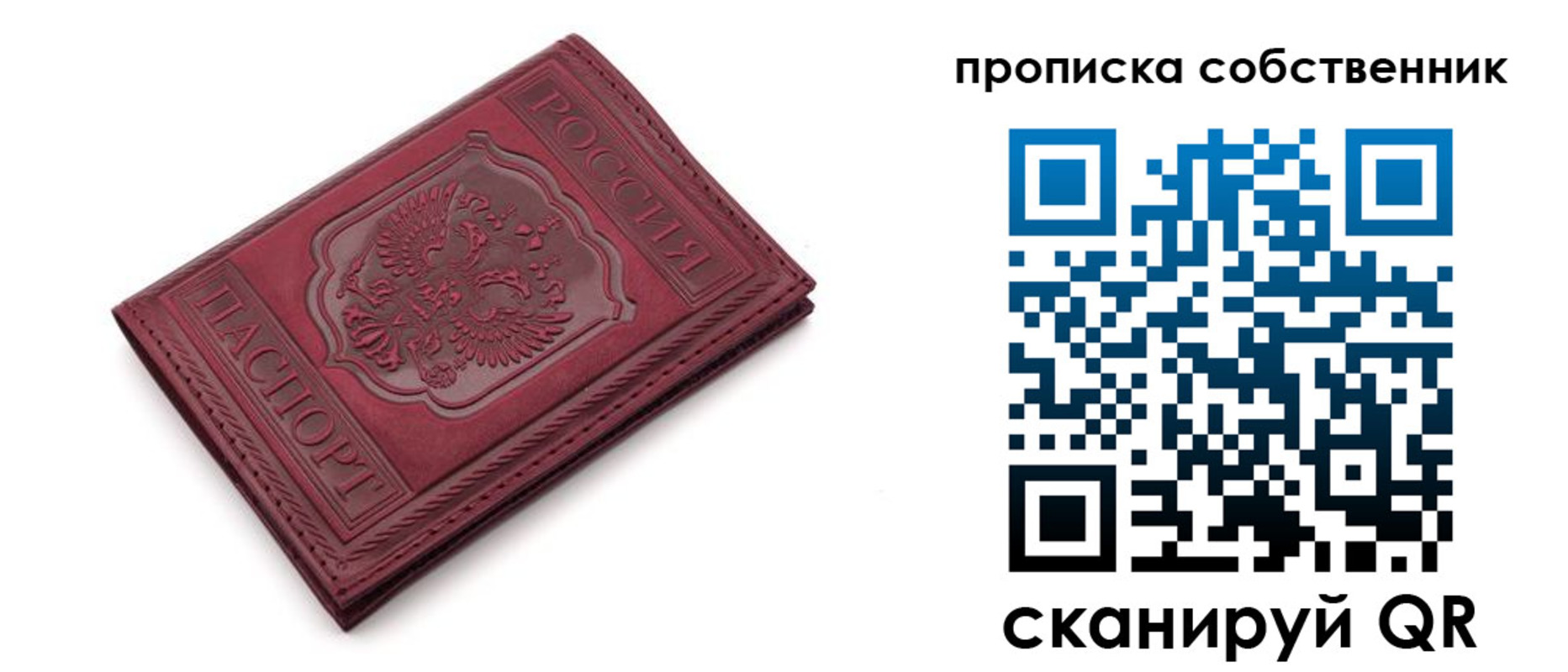 регистрация для дет. сада в Лагани