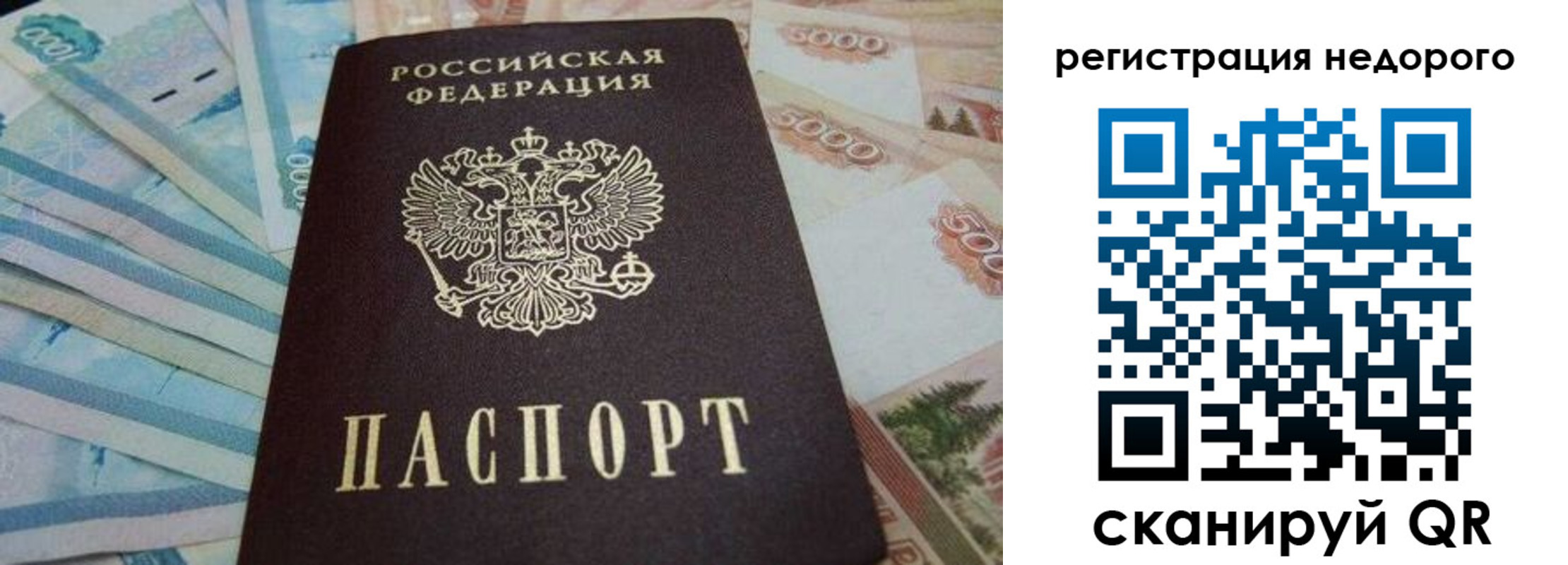 регистрация для дет. сада в Лагани