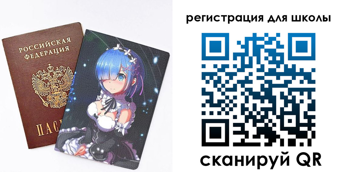временная регистрация для всех в Лагани