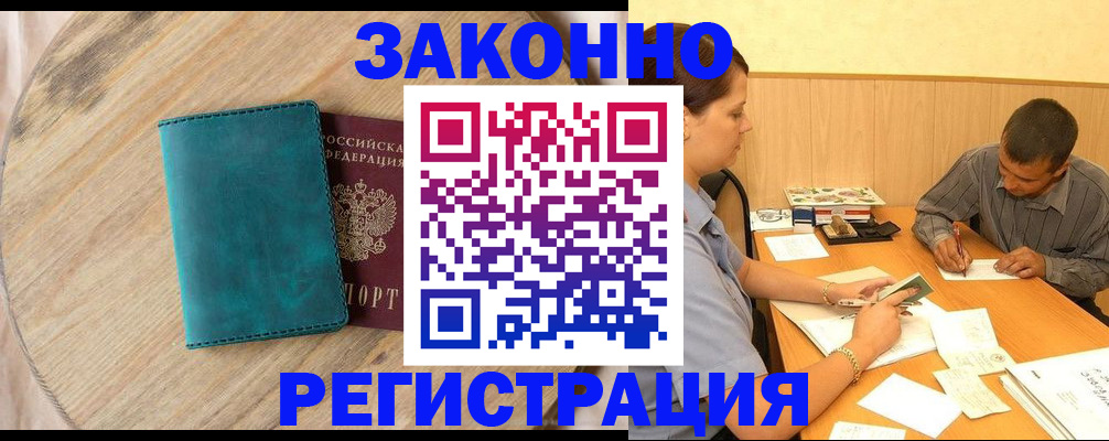 регистрация для дет. сада в Лагани