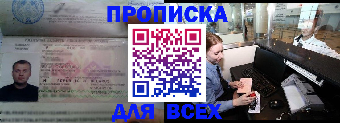регистрация для дет. сада в Лагани