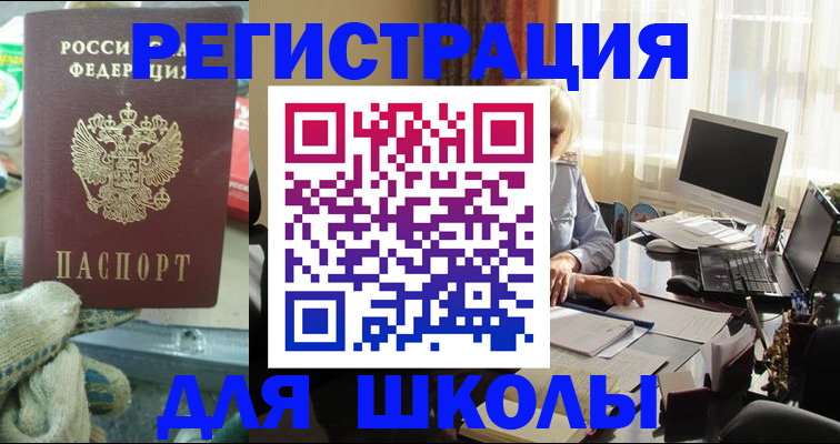 прописка в квартире в Лагани