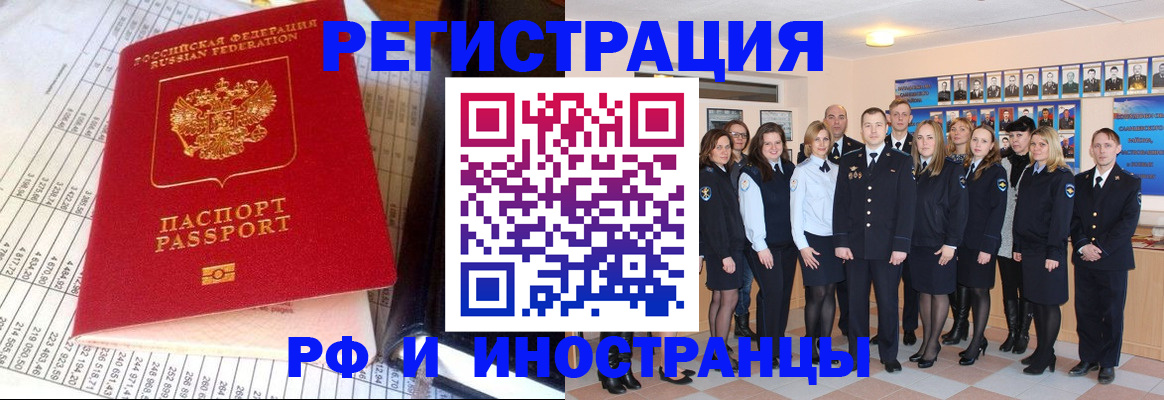 прописка поиск в Лагани